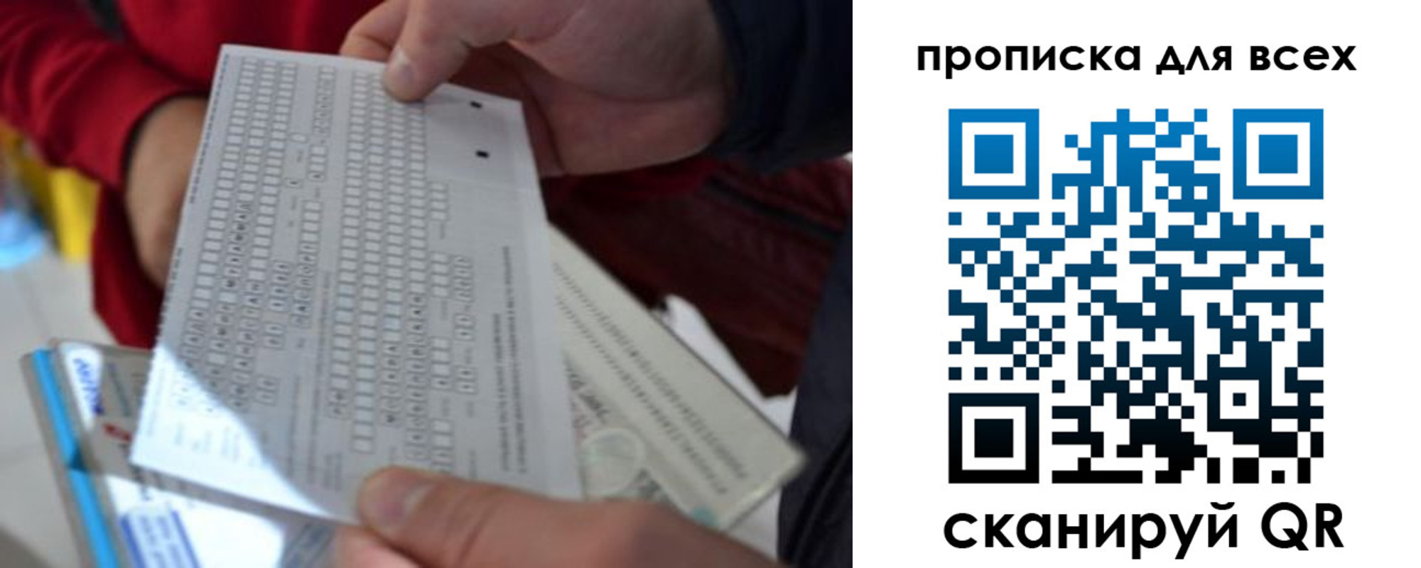 пропишу в квартире в Полысаево