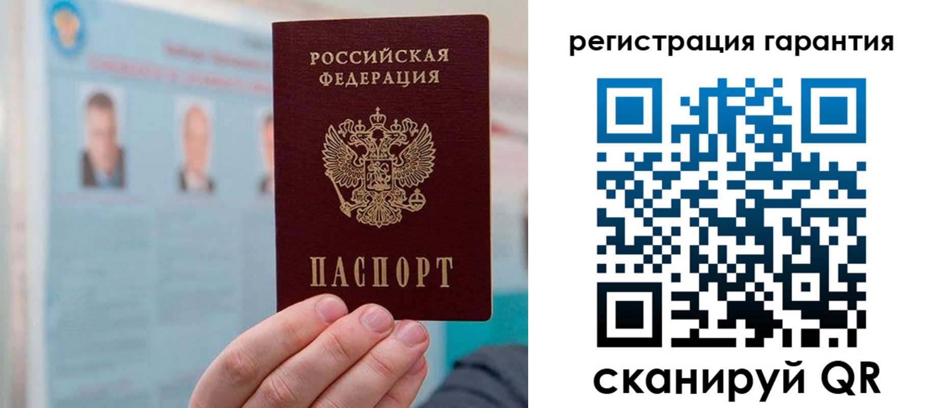 временная регистрация в квартире в Полысаево