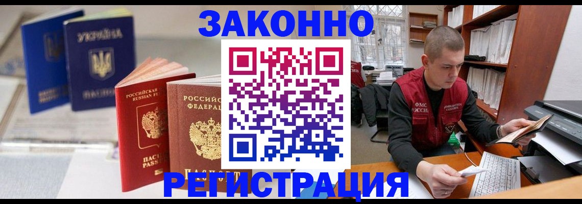 форма 3 в Полысаево